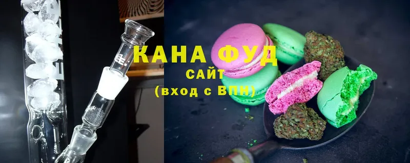 Canna-Cookies конопля  Холм 