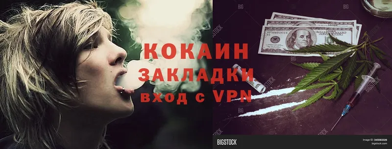 COCAIN 97%  что такое   Холм 