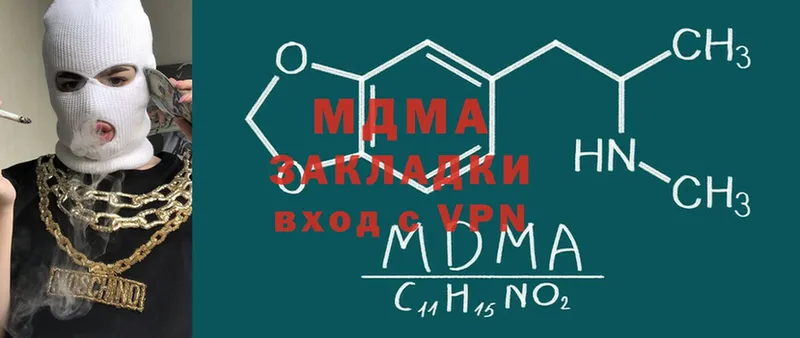 ОМГ ОМГ зеркало  Холм  shop наркотические препараты  MDMA crystal 